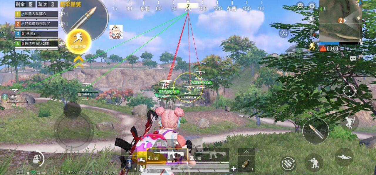 2025年和平精英辅助技术的发展趋势的配图，内容相关：购买辅助时，优先选择担保交易平台或官方发卡网，避免私下转账。部分骗子会伪造辅助界面，实际发送病毒文件...