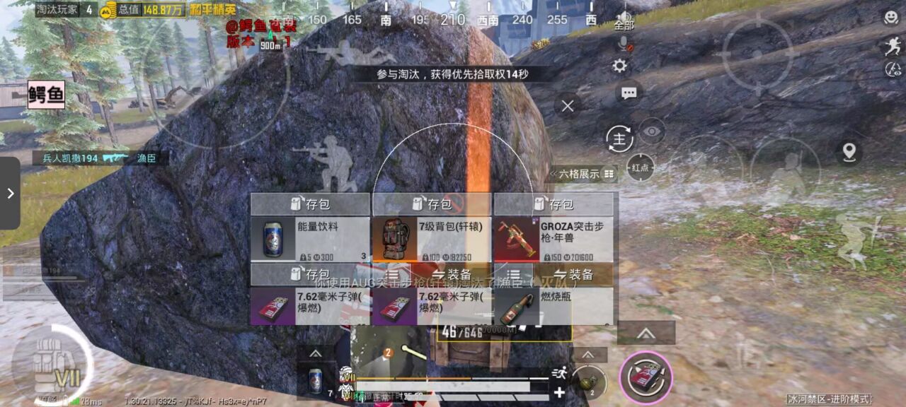 和平精英辅助工具的功能与优势的配图，内容相关：和平精英辅助工具近年来受到许多玩家的关注，主要因其提供多种实用功能，如自瞄、透视、无后坐力等。这些功...
